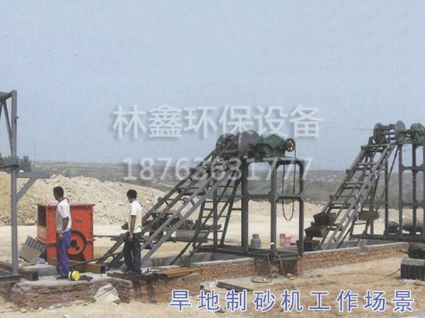 旱地制砂機工作場景.jpg