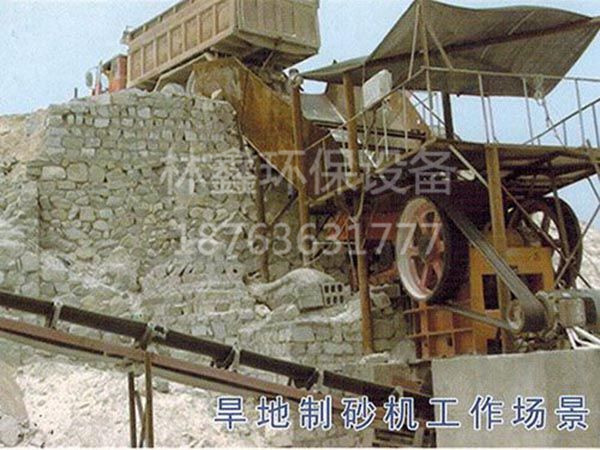 旱地制沙機(jī)6.jpg
