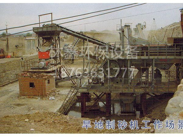 旱地制沙機5.jpg