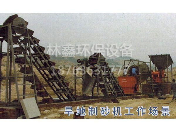 旱地制沙機(jī)4.jpg