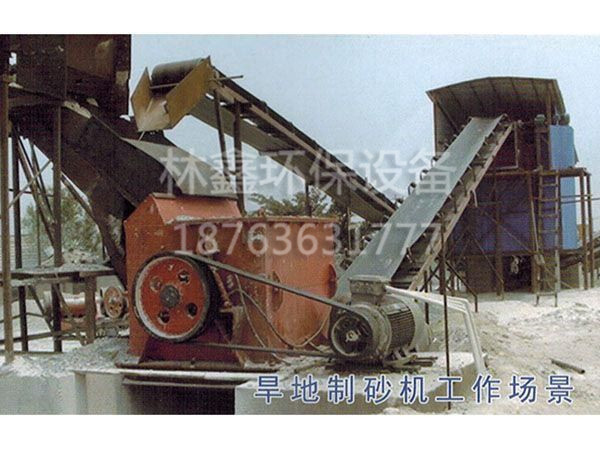旱地制沙機(jī)3.jpg