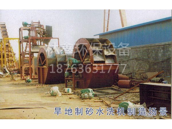 旱地制沙機1.jpg
